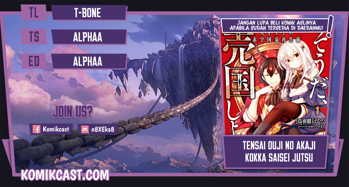 Tensai Ouji no Akaji Kokka Saisei Jutsu – Souda, Baikoku Shiyou chapter 25