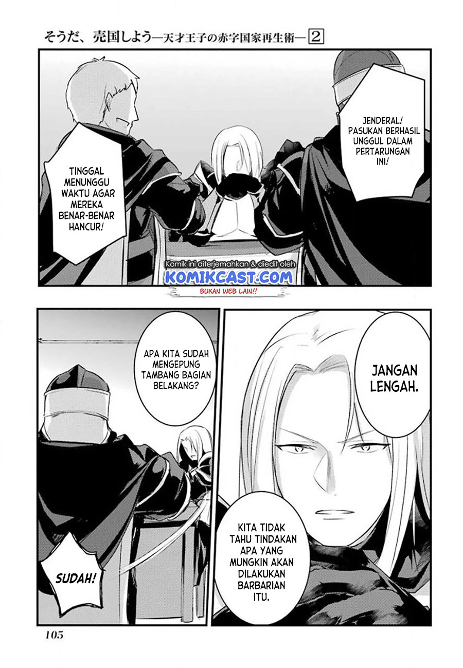 Tensai Ouji no Akaji Kokka Saisei Jutsu – Souda, Baikoku Shiyou chapter 25