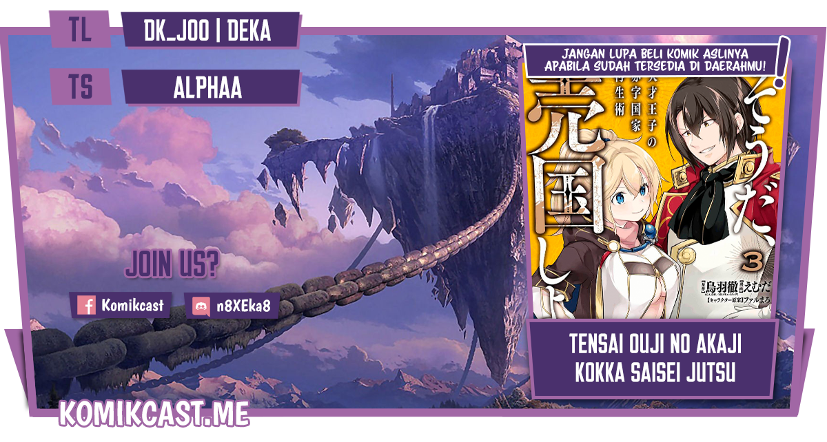 Tensai Ouji no Akaji Kokka Saisei Jutsu – Souda, Baikoku Shiyou Chapter 35 Bahasa Indonesia