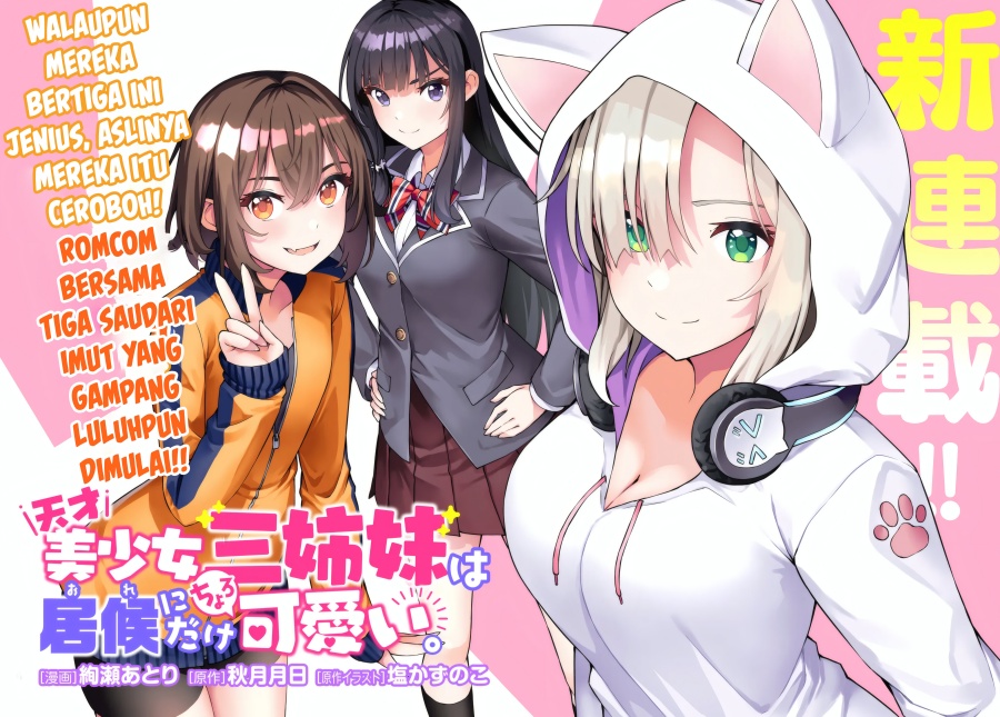 Tensai Bishoujo Sanshimai wa Isourou ni Dake Choro Kawaii chapter 1