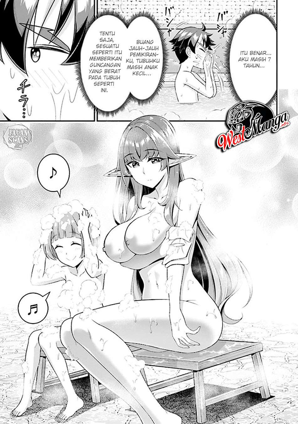 Tensei Gotoki de Nigerareru yo Demo, Niisan? chapter 6