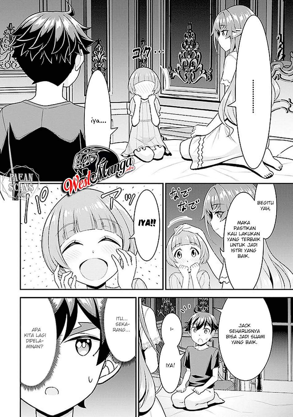 Tensei Gotoki de Nigerareru yo Demo, Niisan? chapter 6