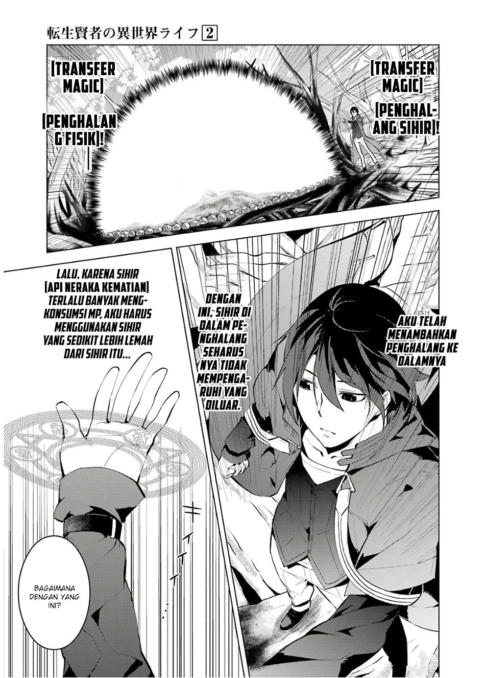 Tensei Kenja no Isekai Raifu Chapter 05.1 Bahasa Indonesia