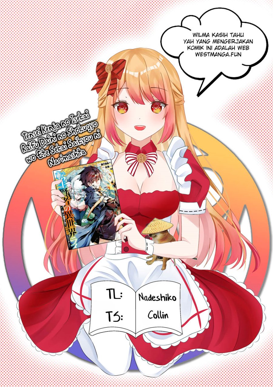 Tensei Kenja no Isekai Raifu ~Daini no Shokugyo wo Ete Sekai Saikyou ni Narimashita chapter 66