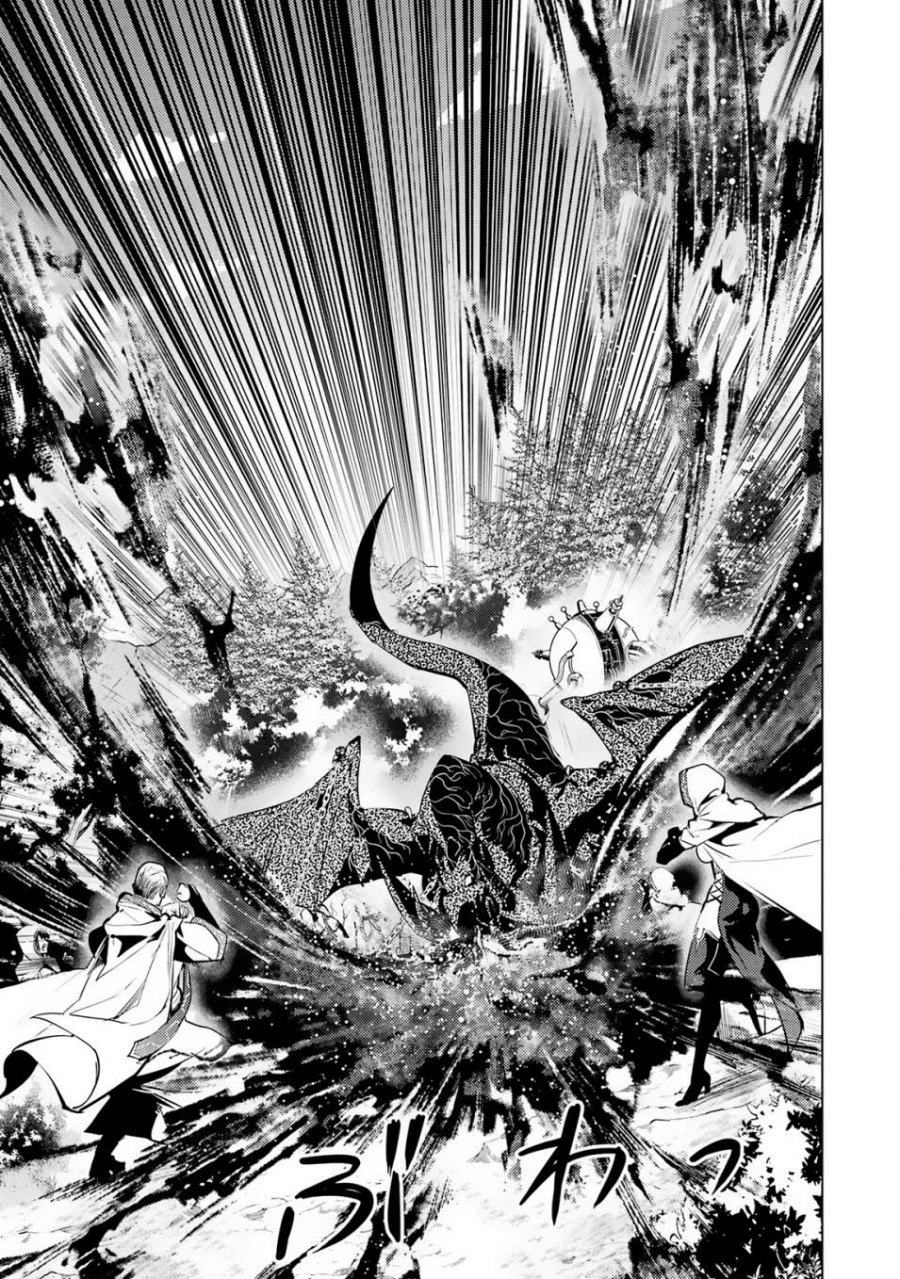 Tensei Kenja no Isekai Raifu ~Daini no Shokugyo wo Ete Sekai Saikyou ni Narimashita chapter 66