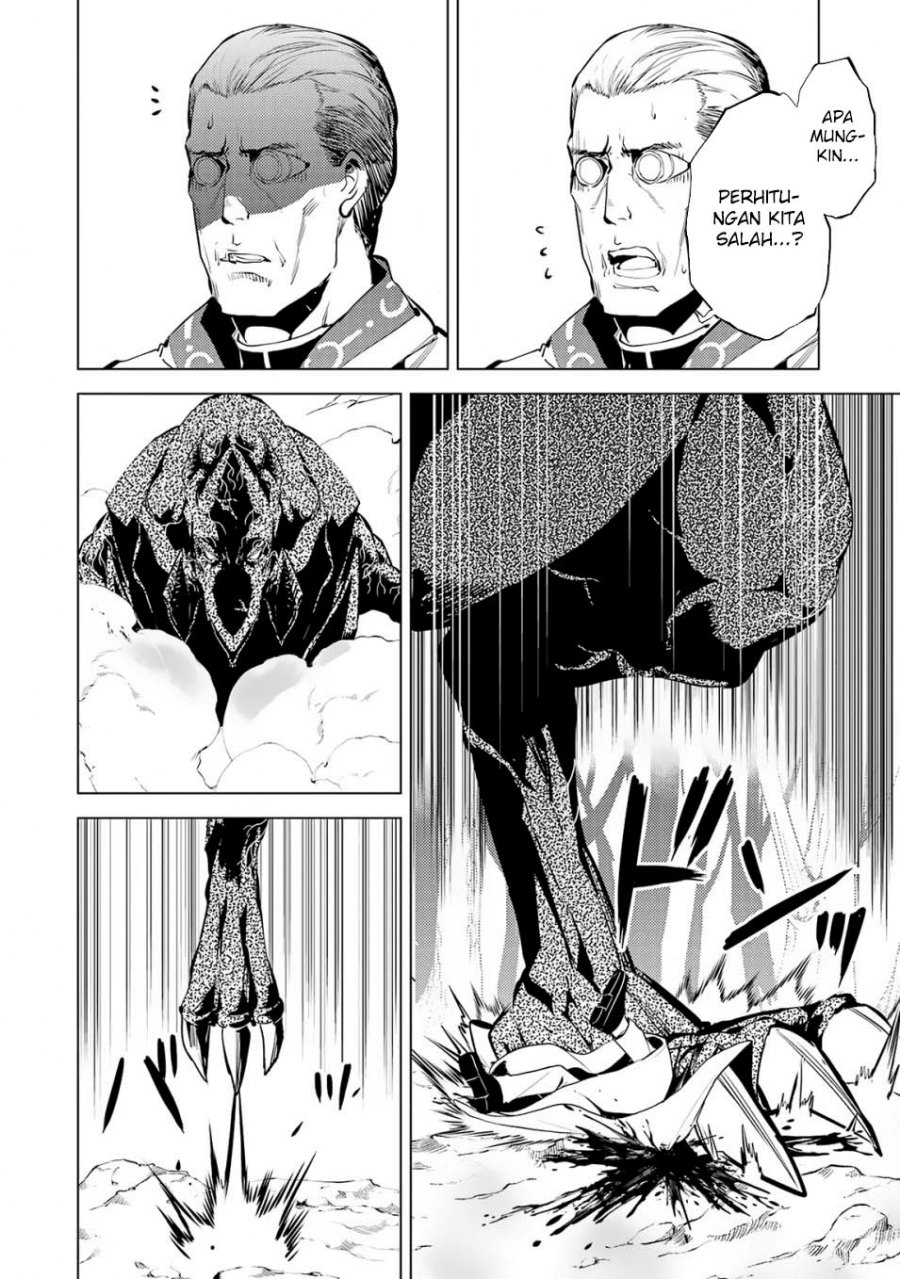 Tensei Kenja no Isekai Raifu ~Daini no Shokugyo wo Ete Sekai Saikyou ni Narimashita chapter 66