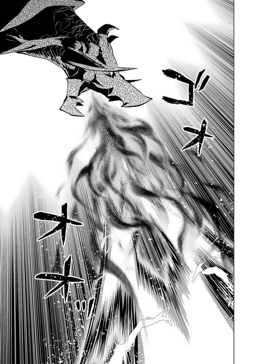 Tensei Kenja no Isekai Raifu ~Daini no Shokugyo wo Ete Sekai Saikyou ni Narimashita chapter 66