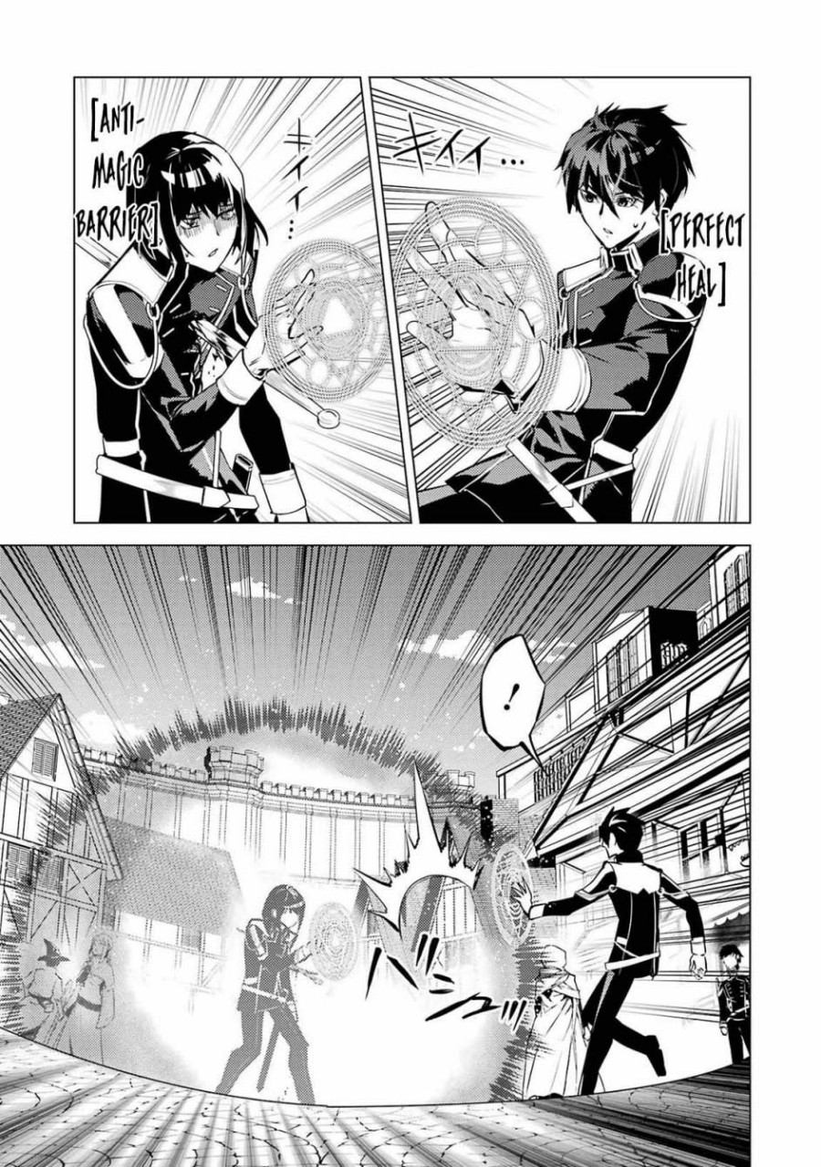 Tensei Kenja no Isekai Raifu Chapter 69.2 Bahasa Indonesia