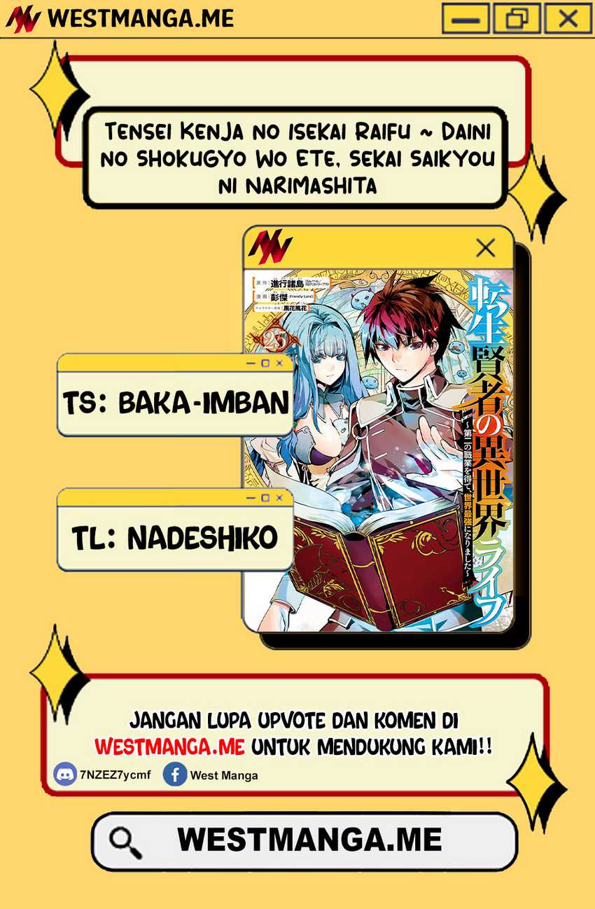 Tensei Kenja no Isekai Raifu ~Daini no Shokugyo wo Ete Sekai Saikyou ni Narimashita chapter 81