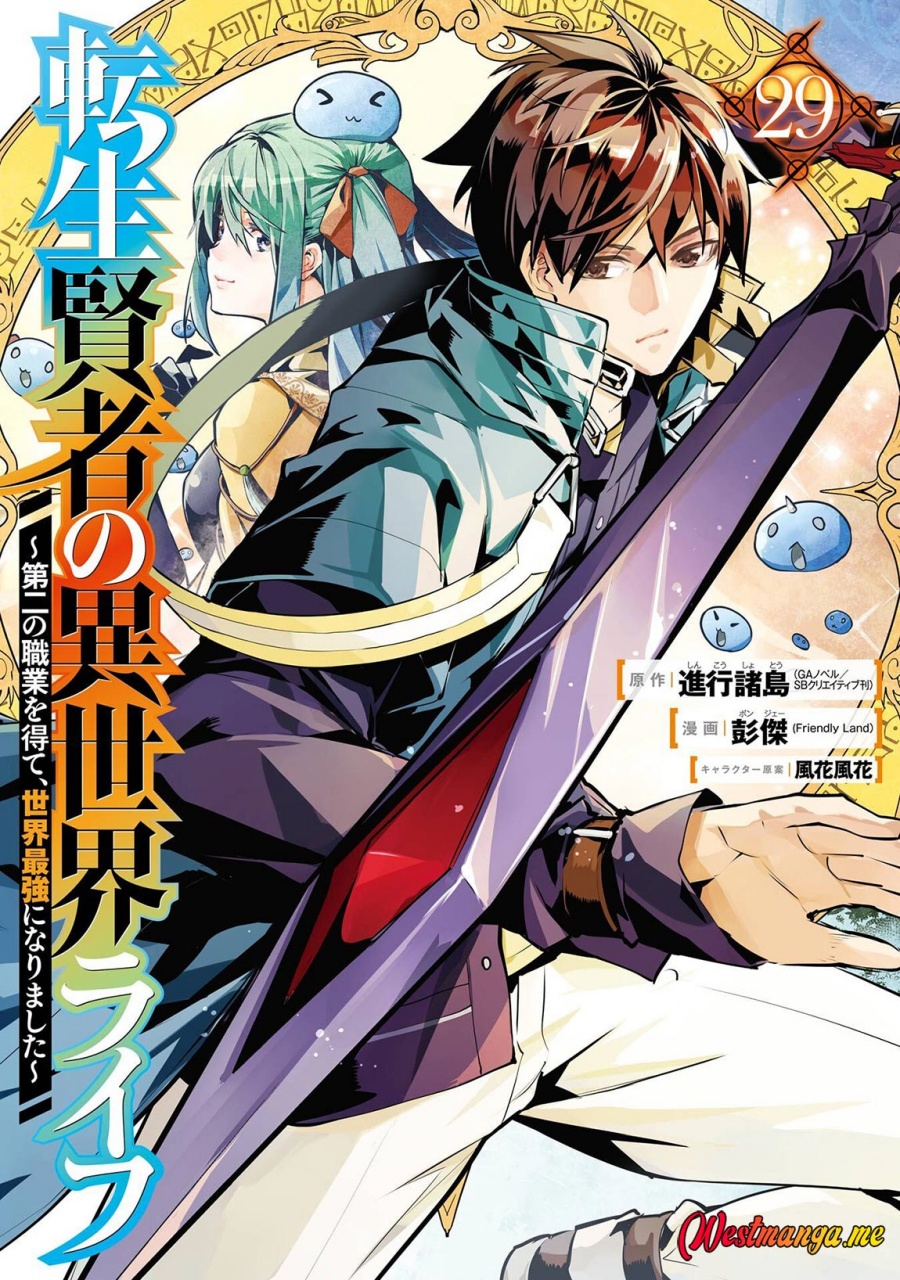 Tensei Kenja no Isekai Raifu Chapter 85 Bahasa Indonesia