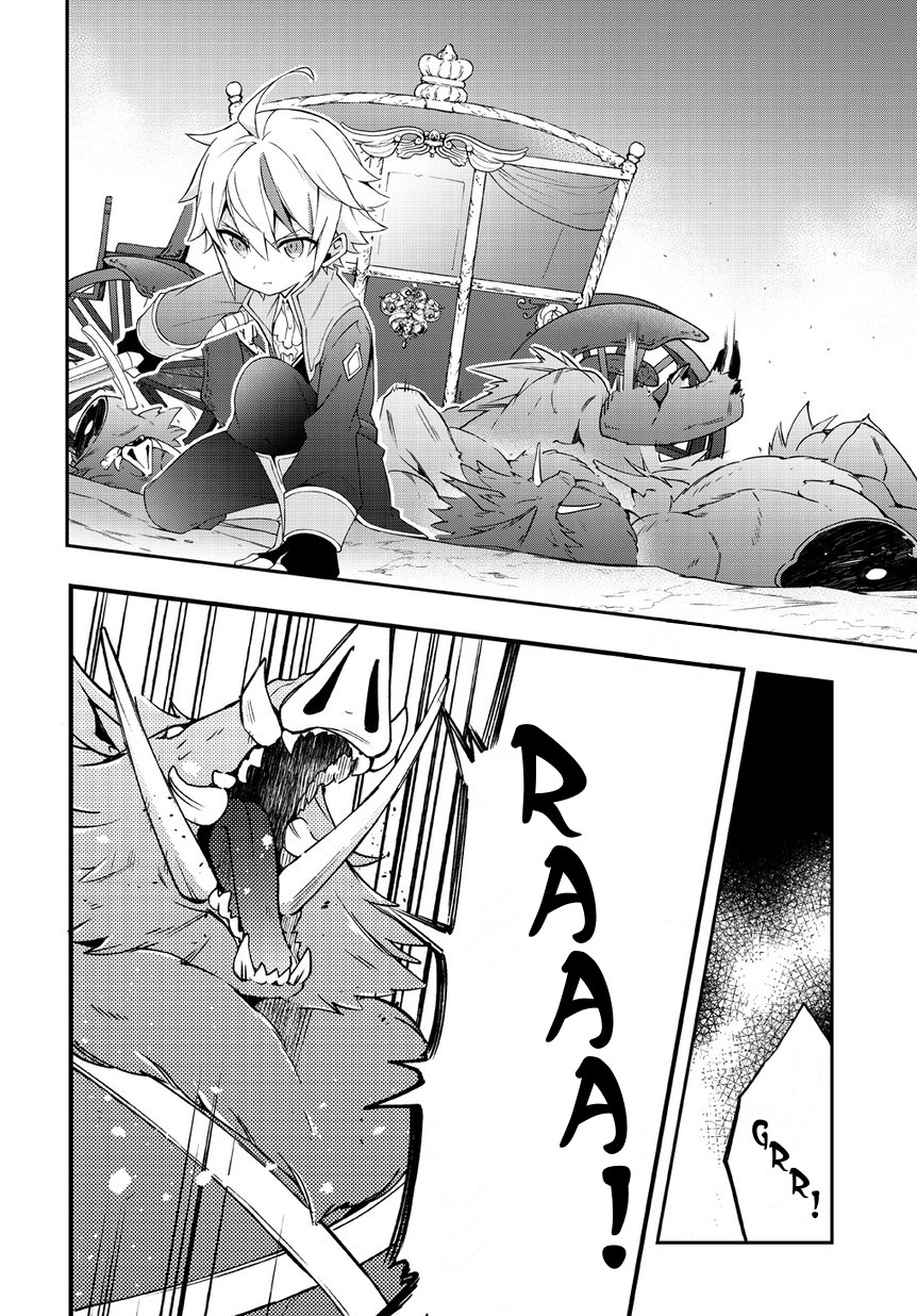 Tensei Kizoku no Isekai Boukenroku ~Jichou wo Shiranai Kamigami no Shit Chapter 08 Bahasa Indonesia