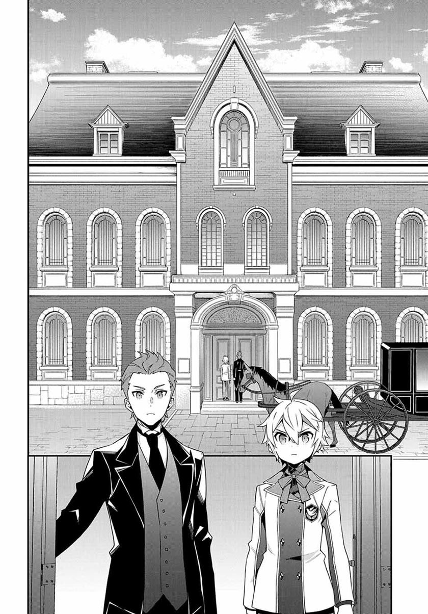 Tensei Kizoku no Isekai Boukenroku ~Jichou wo Shiranai Kamigami no Shit Chapter 39 Bahasa Indonesia