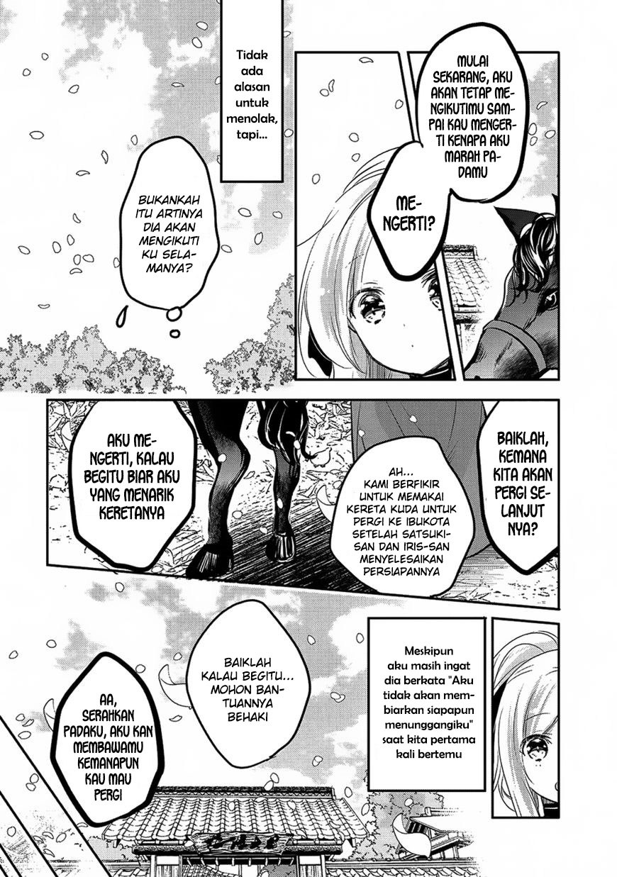 Tensei Kyuuketsukisan wa Ohirune ga Shita Chapter 17 Bahasa Indonesia