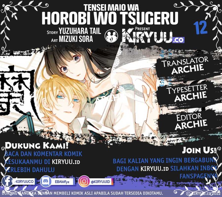 Tensei Majo wa Horobi wo Tsugeru chapter 12