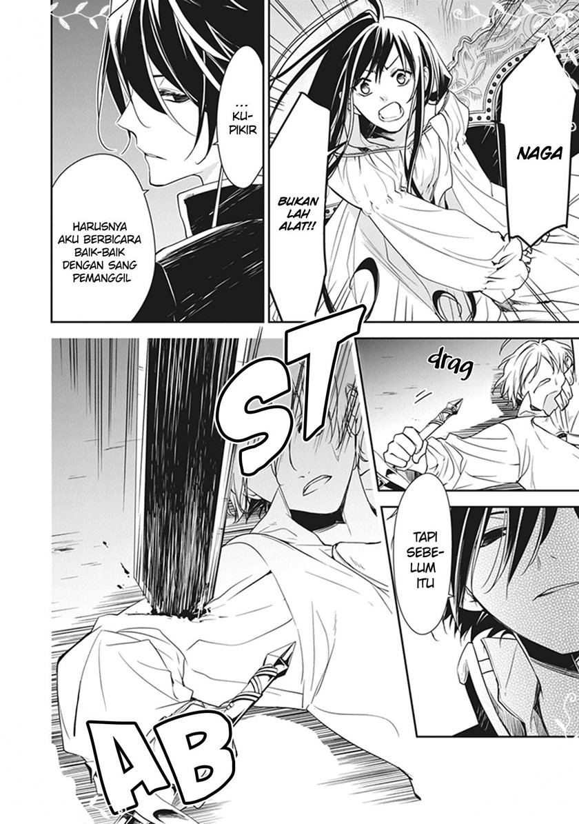 Tensei Majo wa Horobi wo Tsugeru chapter 12