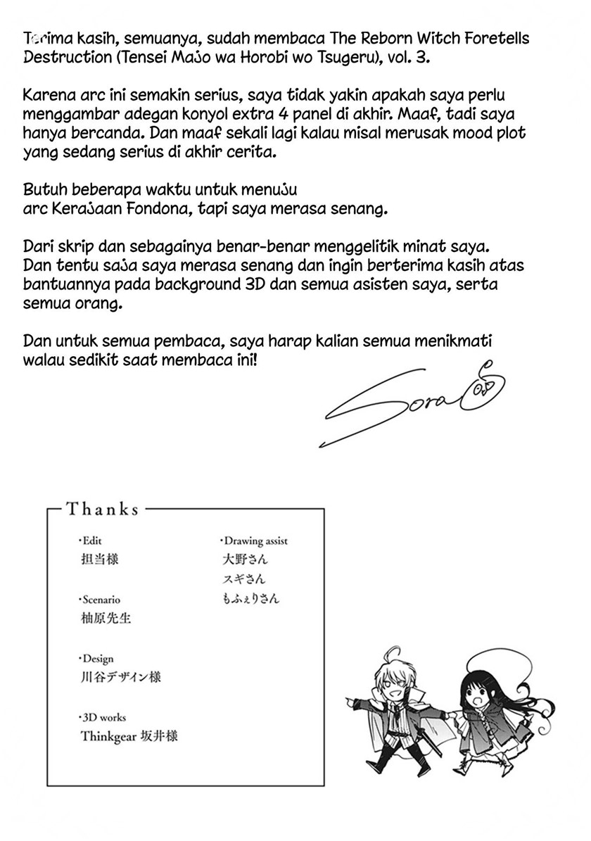 Tensei Majo wa Horobi wo Tsugeru chapter 12