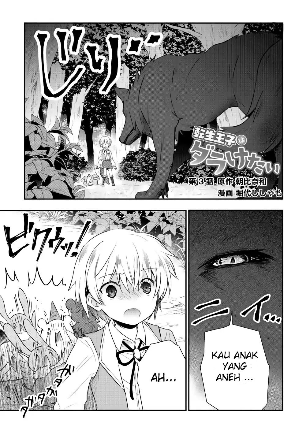 Tensei Ouji wa Daraketai Chapter 03 Bahasa Indonesia