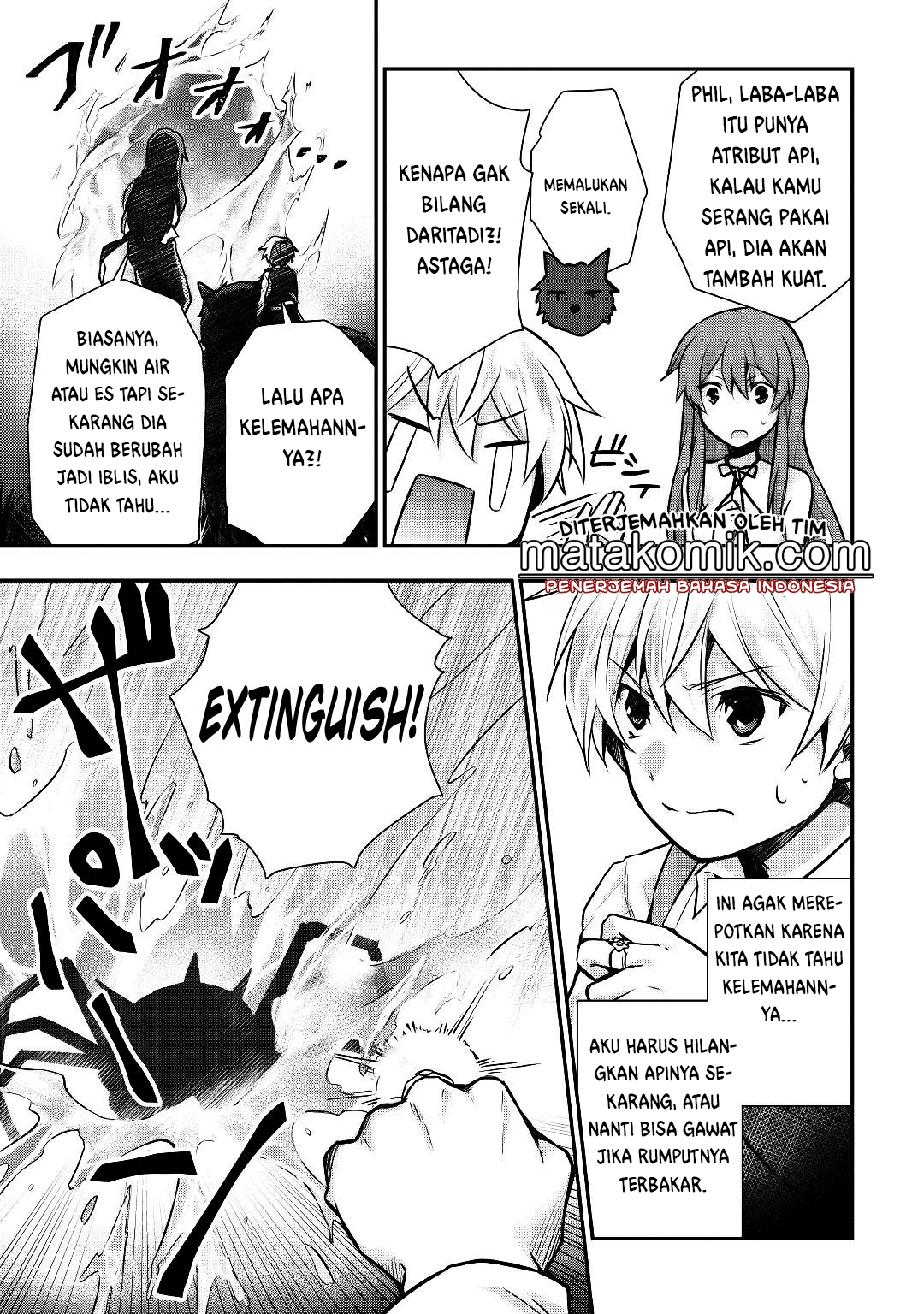Tensei Ouji wa Daraketai chapter 12