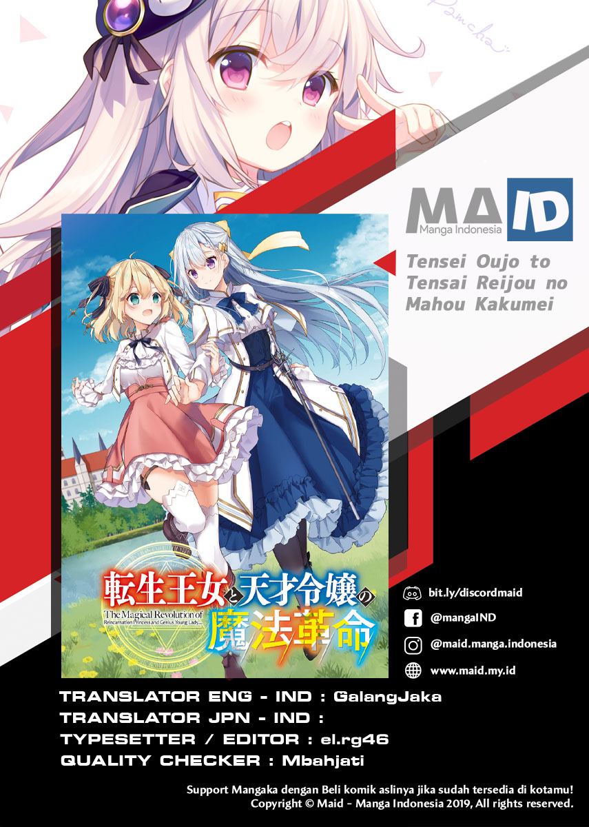 Tensei Oujo to Tensai Reijou no Mahou Kakumei chapter 5
