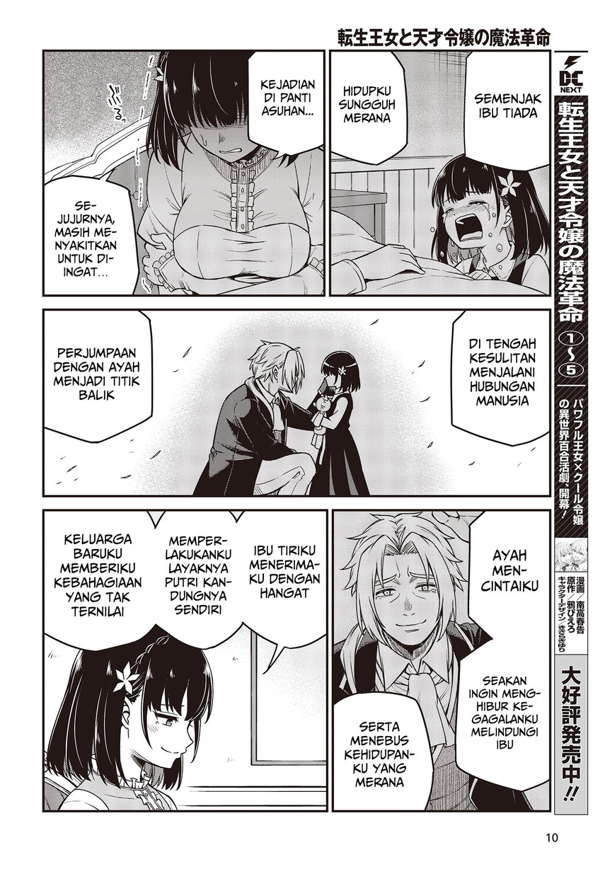 Tensei Oujo to Tensai Reijou no Mahou Kakumei chapter 30