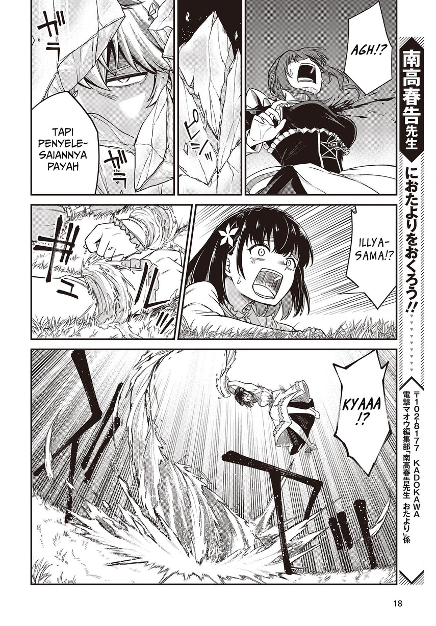 Tensei Oujo to Tensai Reijou no Mahou Kakumei chapter 30