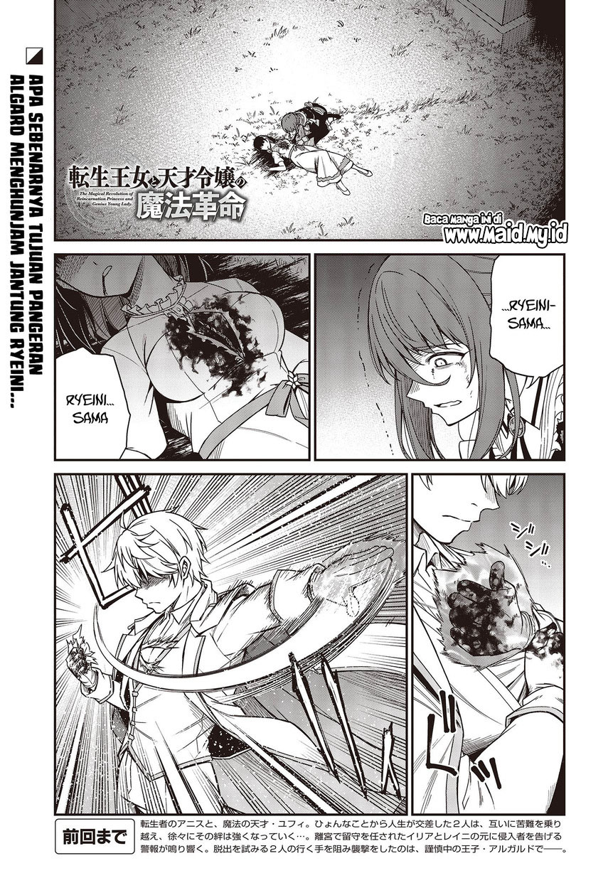 Tensei Oujo to Tensai Reijou no Mahou Kakumei chapter 31