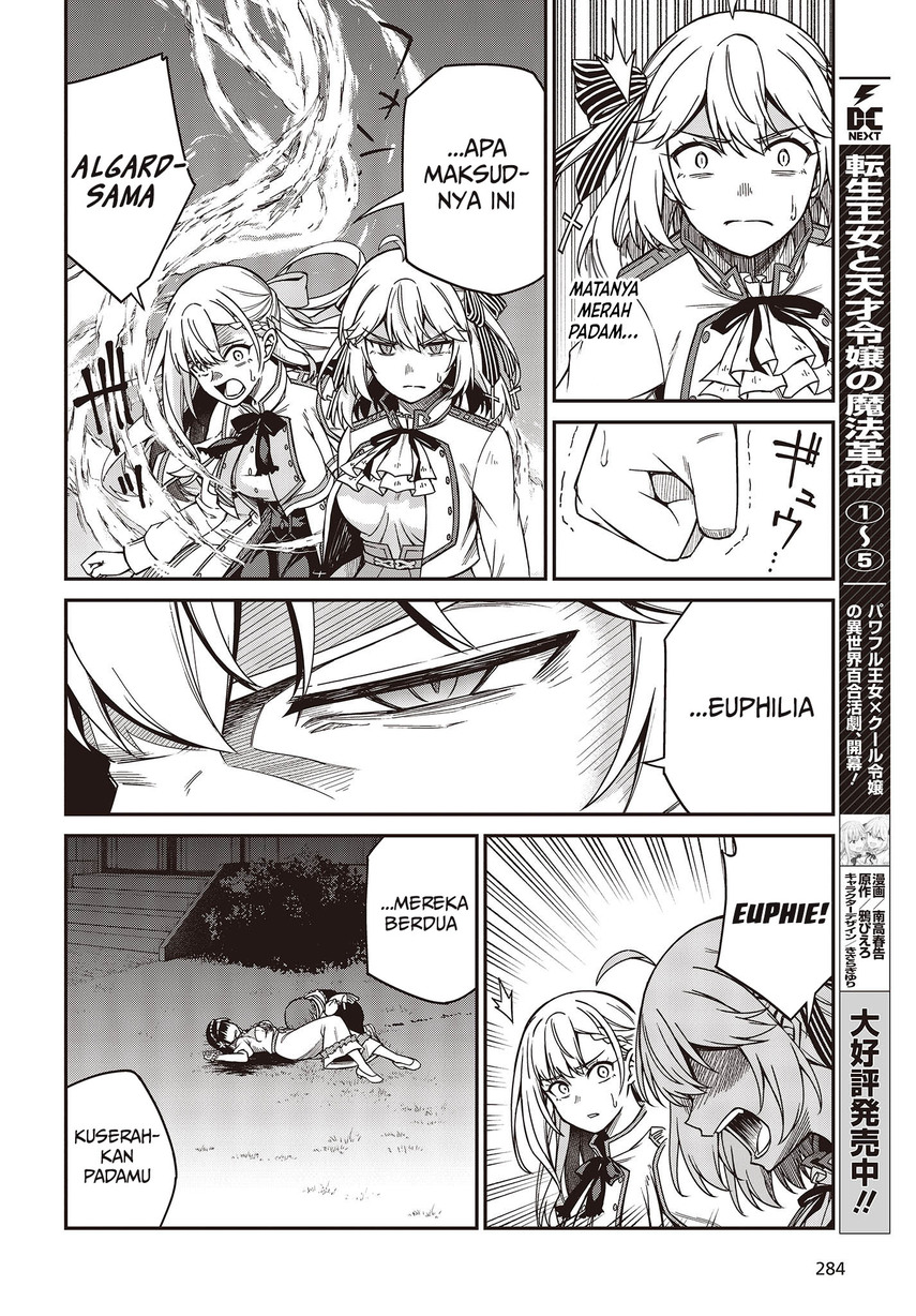 Tensei Oujo to Tensai Reijou no Mahou Kakumei chapter 31