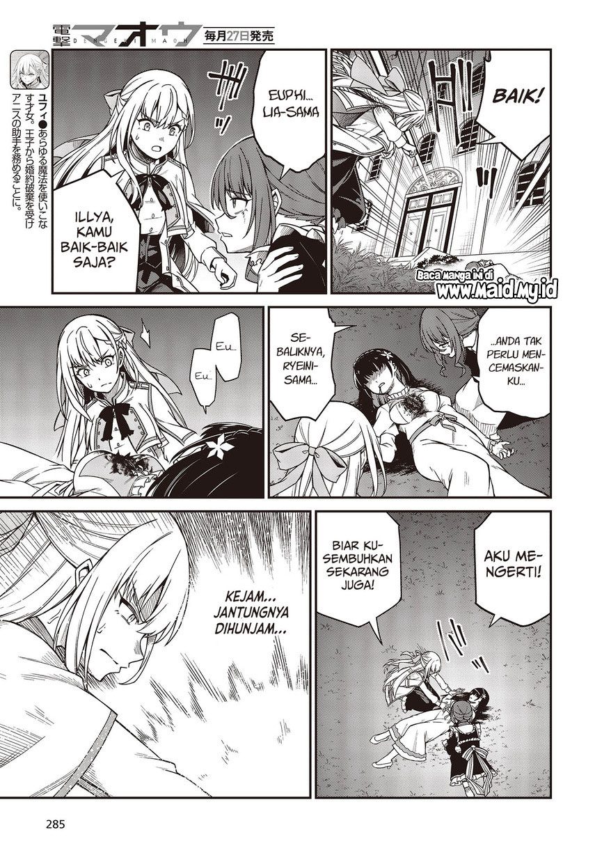 Tensei Oujo to Tensai Reijou no Mahou Kakumei chapter 31