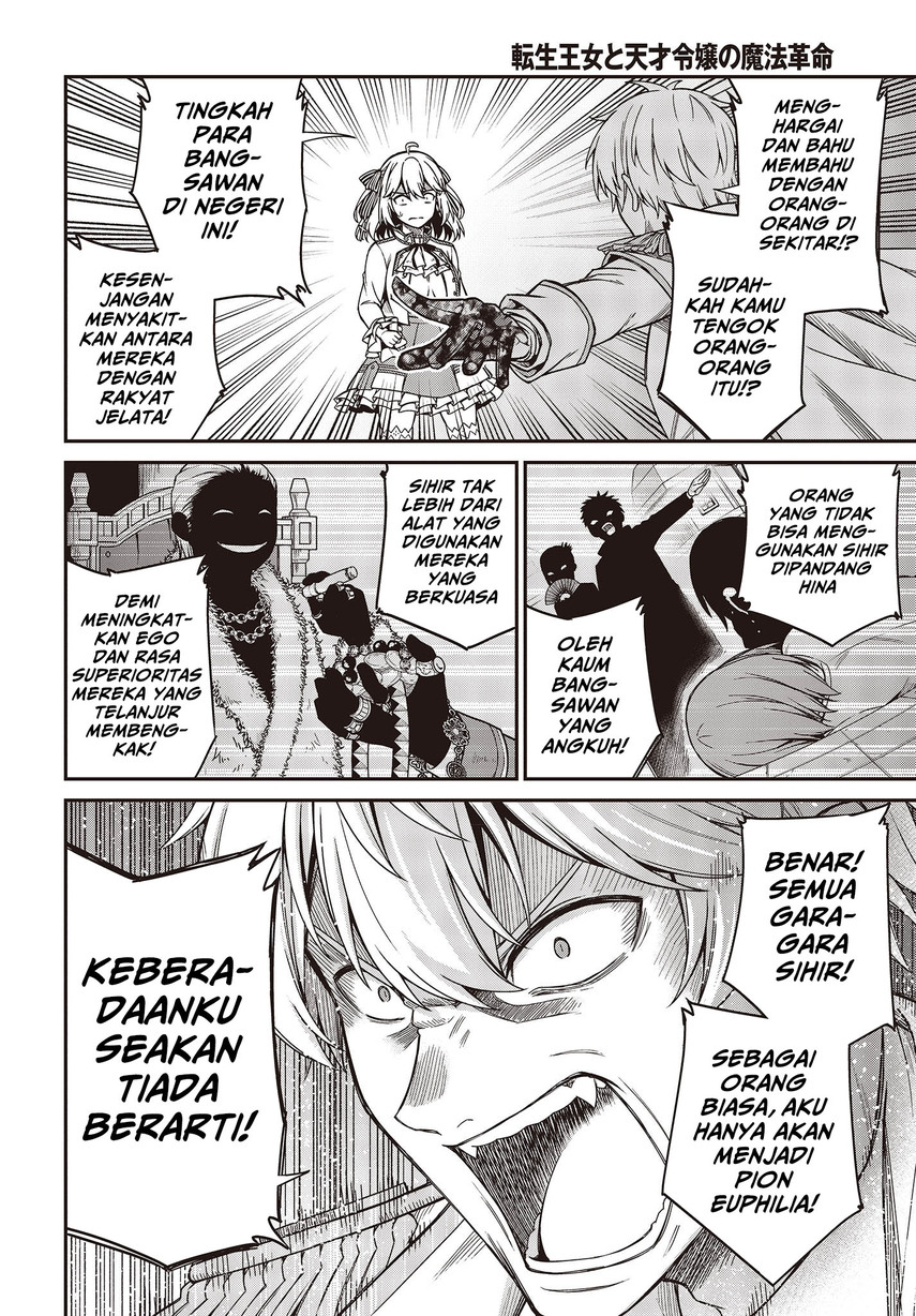 Tensei Oujo to Tensai Reijou no Mahou Kakumei chapter 31