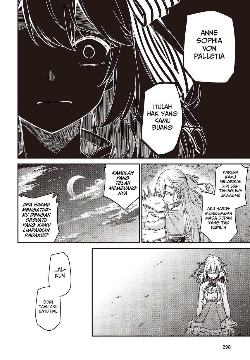 Tensei Oujo to Tensai Reijou no Mahou Kakumei chapter 31