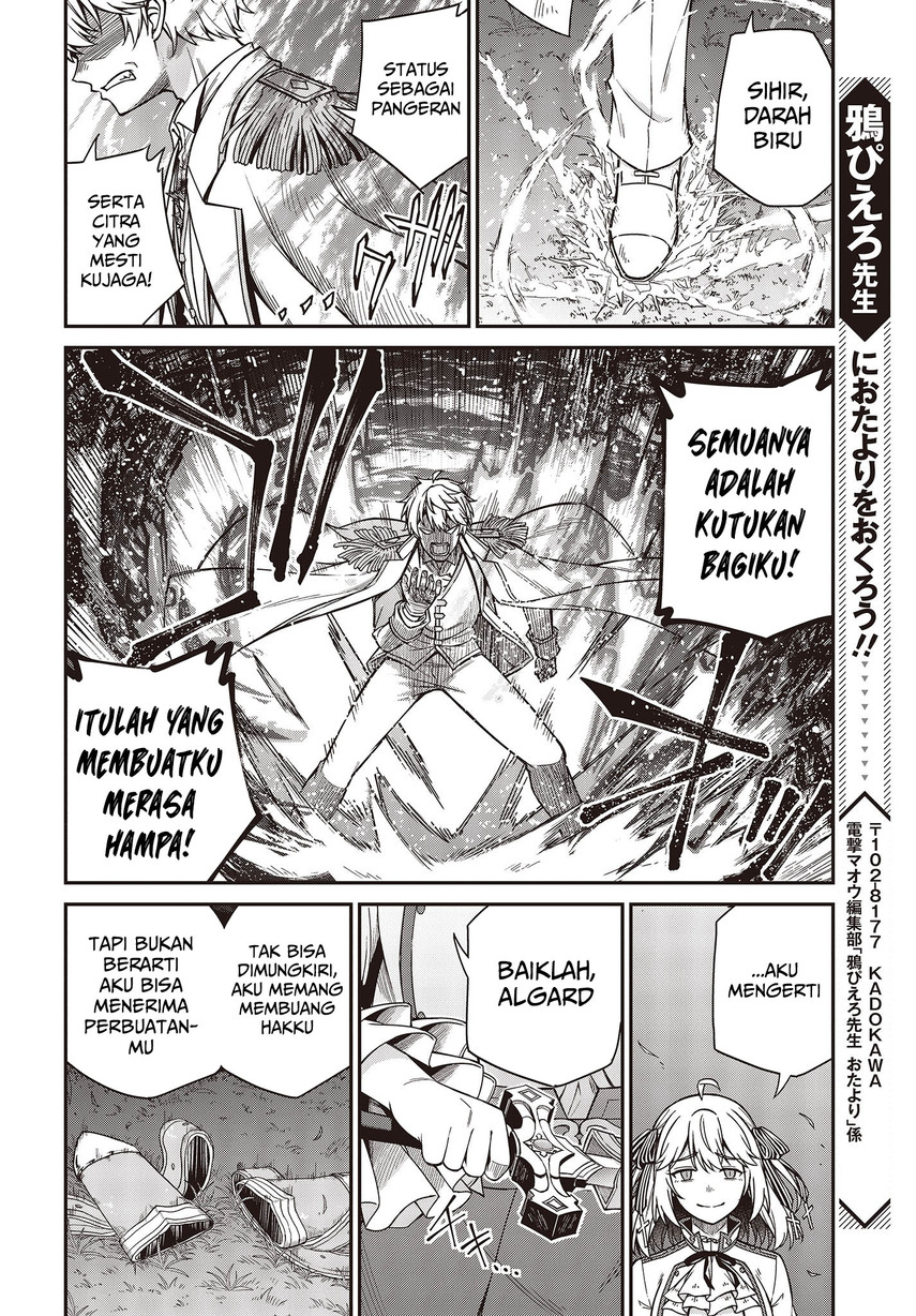 Tensei Oujo to Tensai Reijou no Mahou Kakumei chapter 31