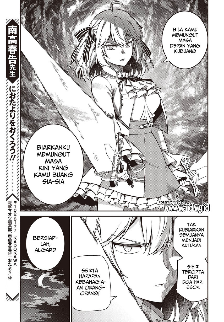 Tensei Oujo to Tensai Reijou no Mahou Kakumei chapter 31