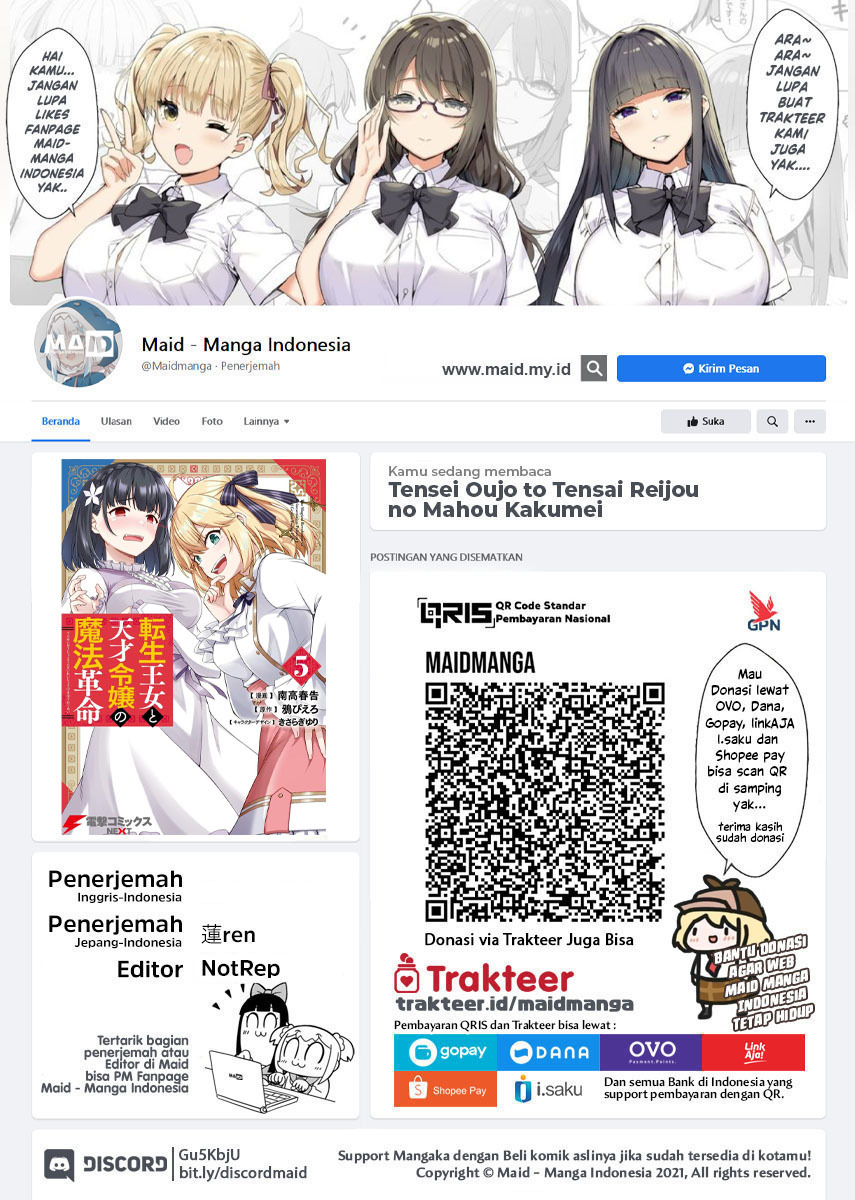 Tensei Oujo to Tensai Reijou no Mahou Kakumei chapter 33