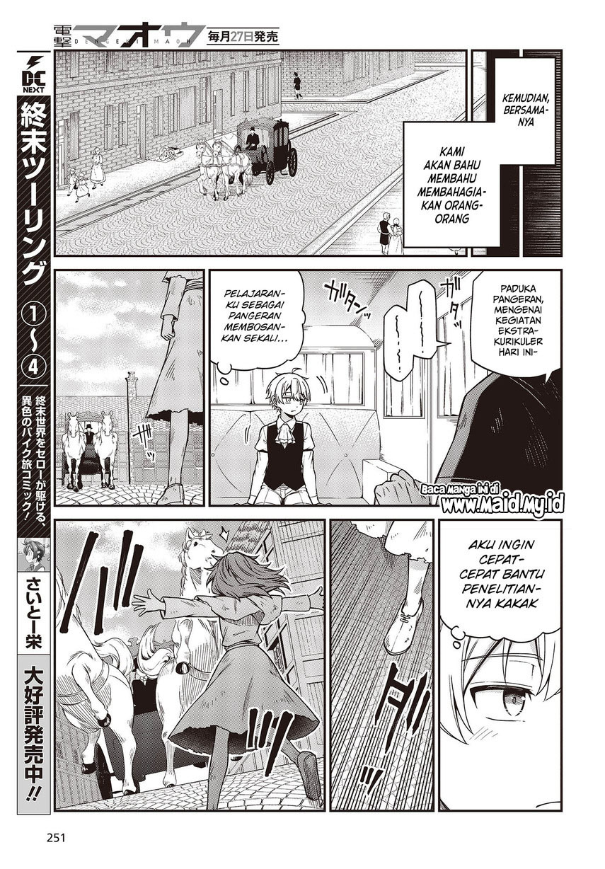 Tensei Oujo to Tensai Reijou no Mahou Kakumei chapter 33