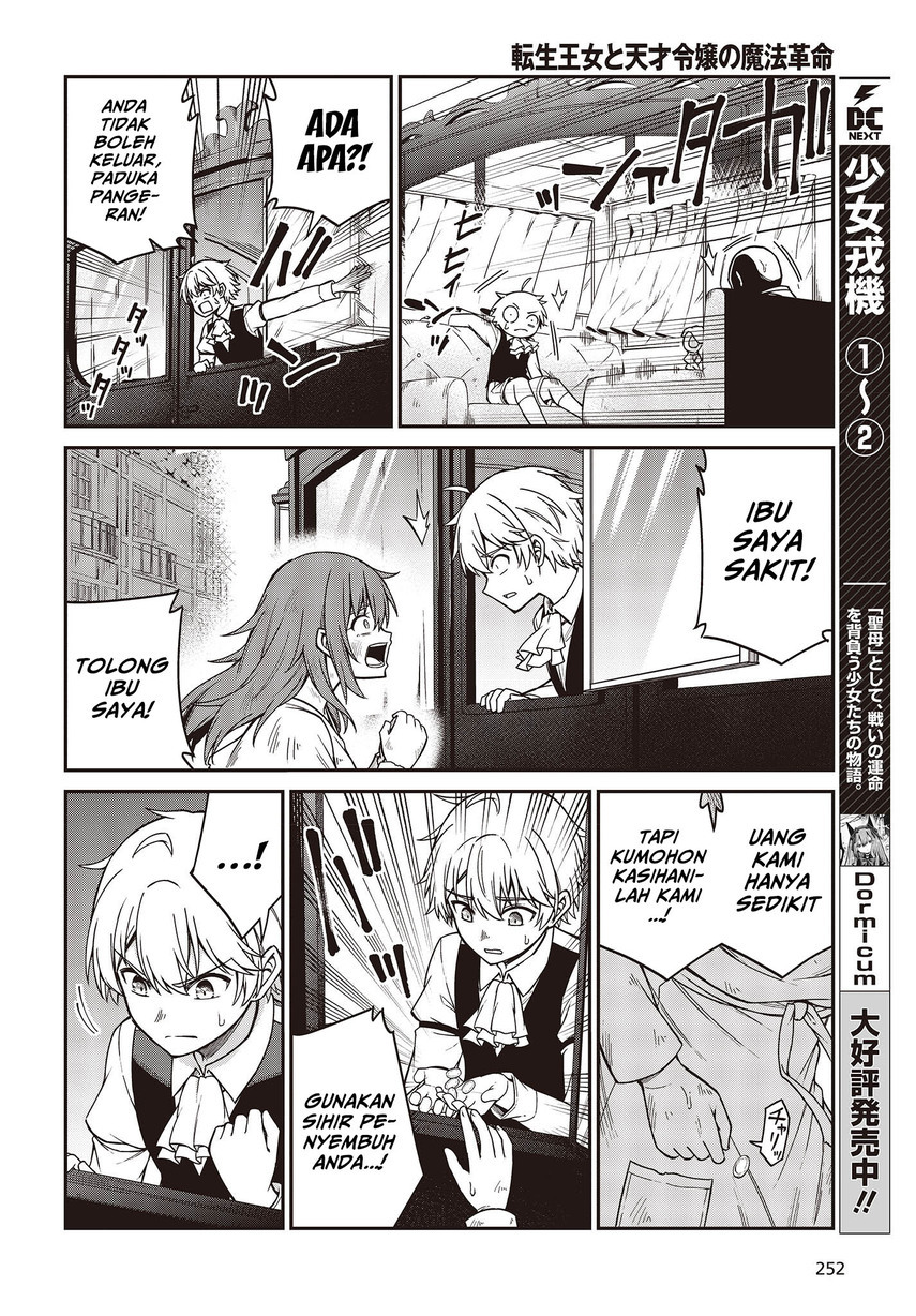 Tensei Oujo to Tensai Reijou no Mahou Kakumei chapter 33