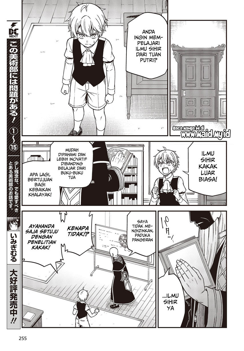 Tensei Oujo to Tensai Reijou no Mahou Kakumei chapter 33