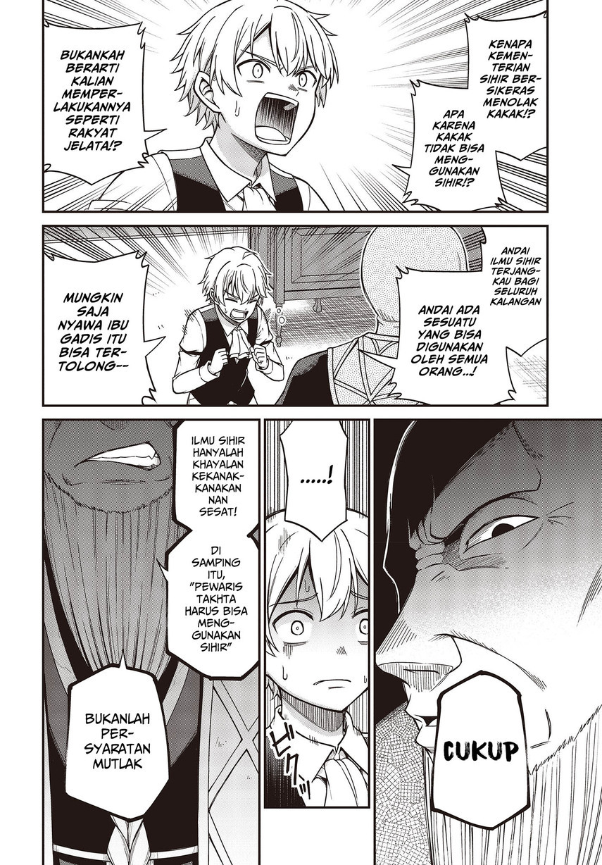 Tensei Oujo to Tensai Reijou no Mahou Kakumei chapter 33