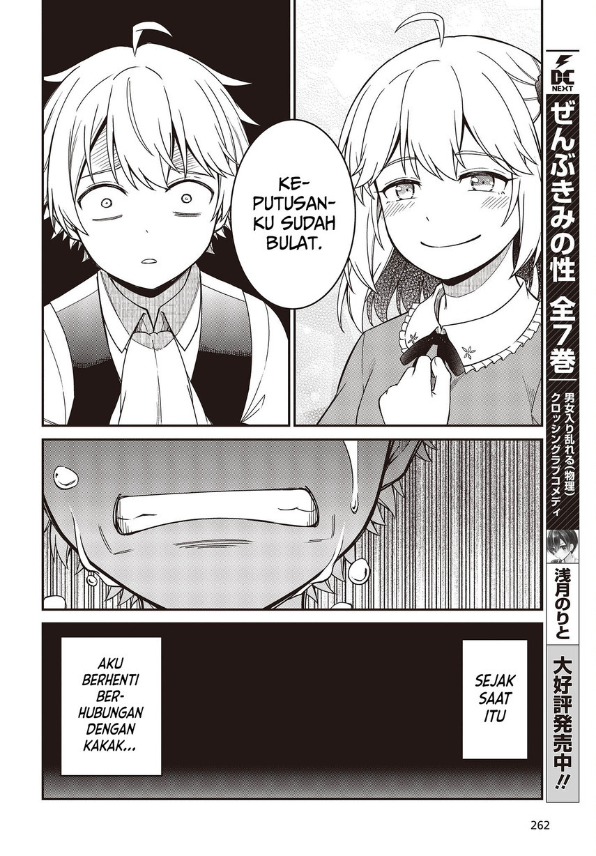 Tensei Oujo to Tensai Reijou no Mahou Kakumei chapter 33