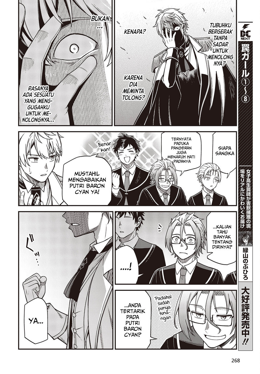 Tensei Oujo to Tensai Reijou no Mahou Kakumei chapter 33