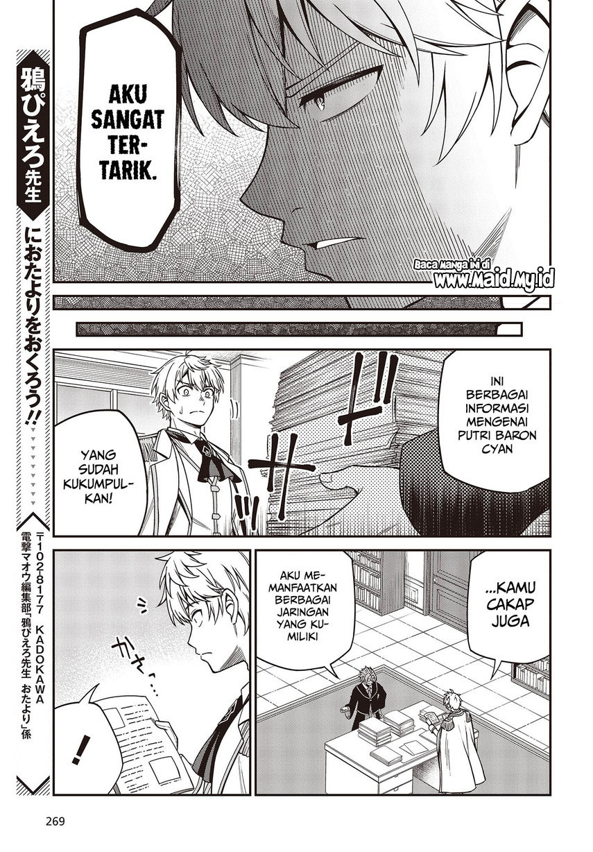 Tensei Oujo to Tensai Reijou no Mahou Kakumei chapter 33