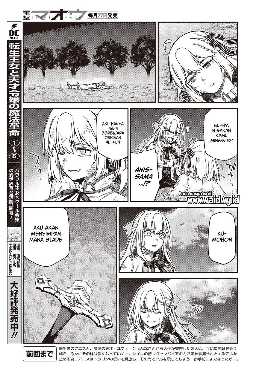 Tensei Oujo to Tensai Reijou no Mahou Kakumei Chapter 35 Bahasa Indonesia