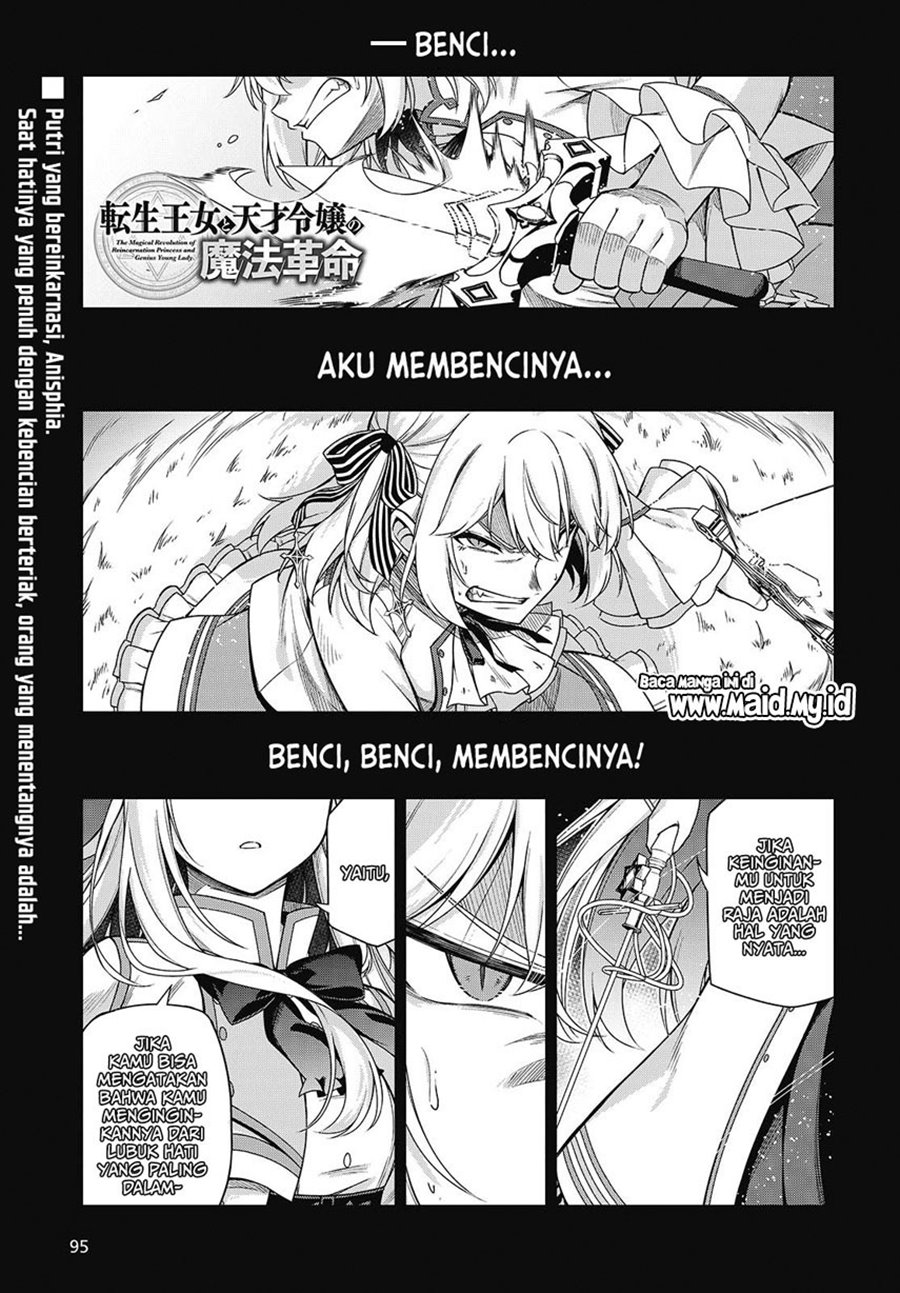 Tensei Oujo to Tensai Reijou no Mahou Kakumei chapter 37