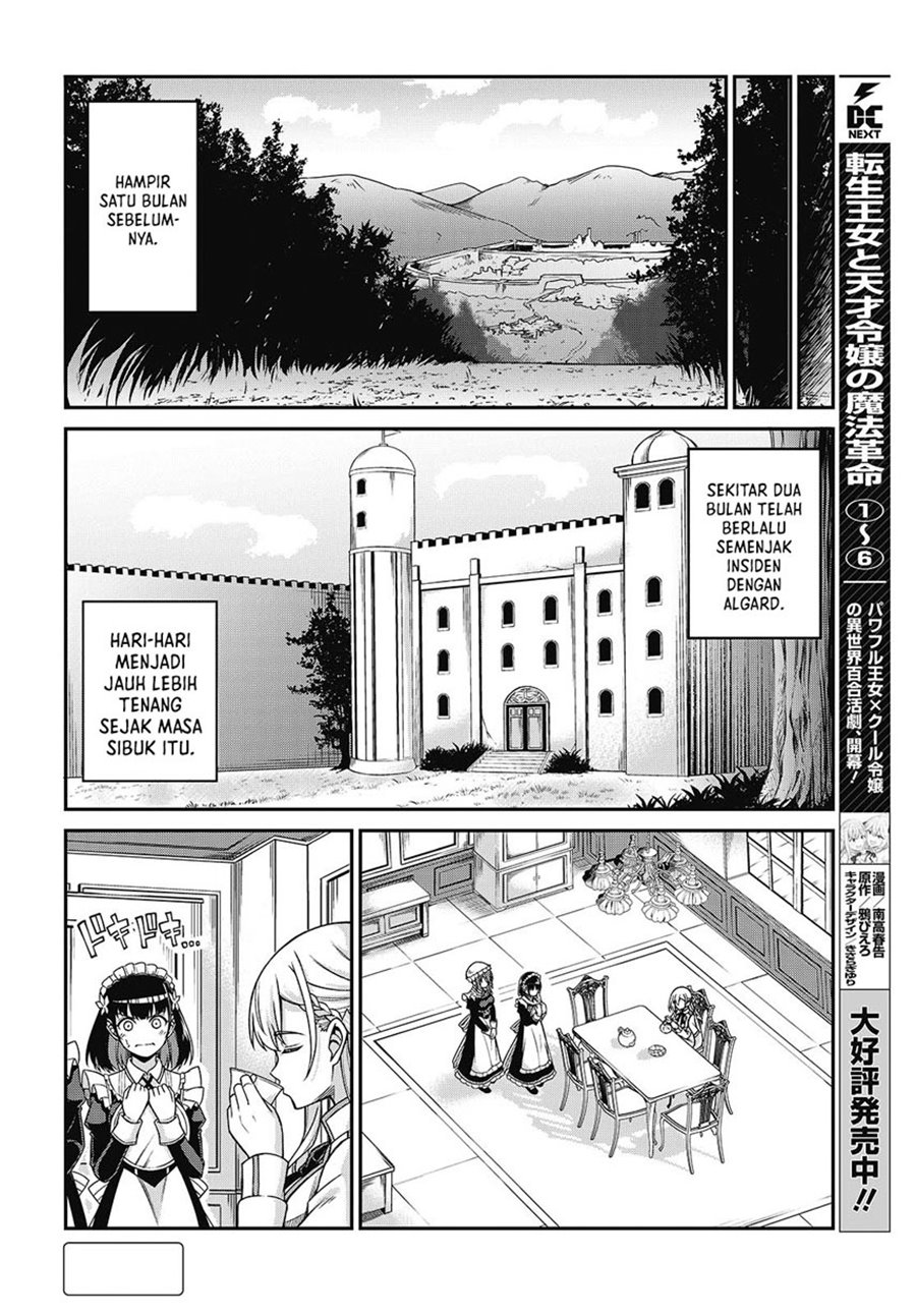 Tensei Oujo to Tensai Reijou no Mahou Kakumei chapter 37