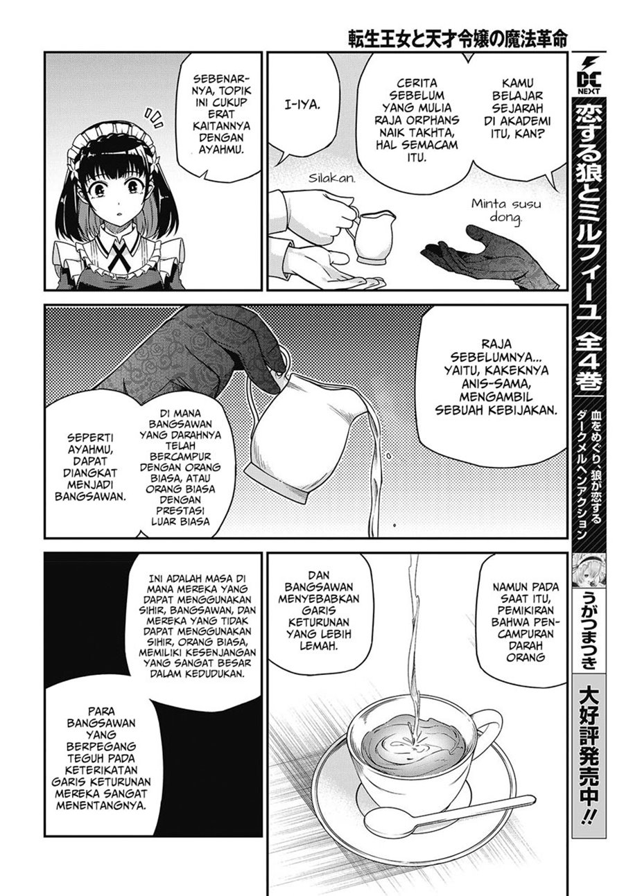 Tensei Oujo to Tensai Reijou no Mahou Kakumei chapter 37