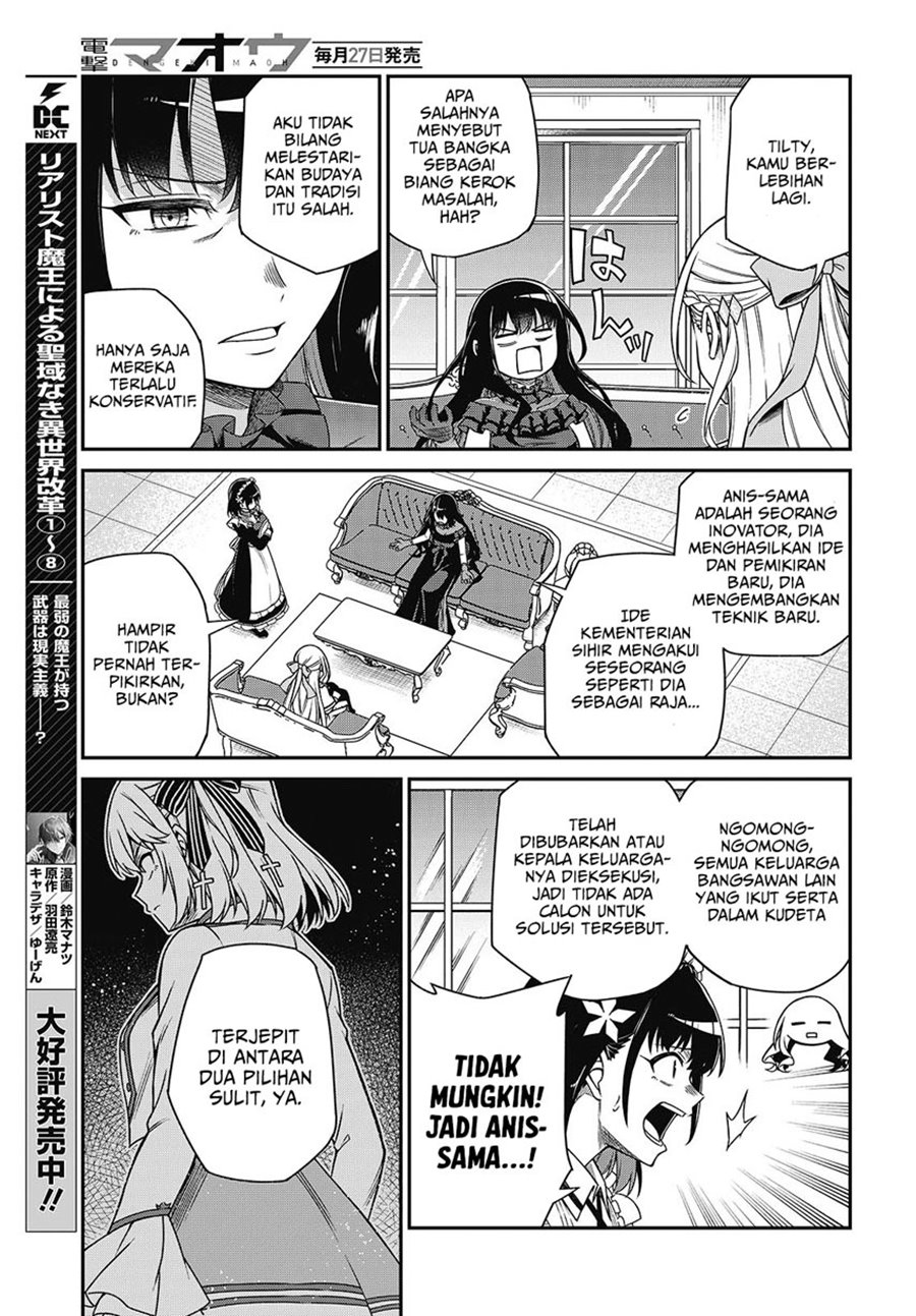 Tensei Oujo to Tensai Reijou no Mahou Kakumei chapter 37