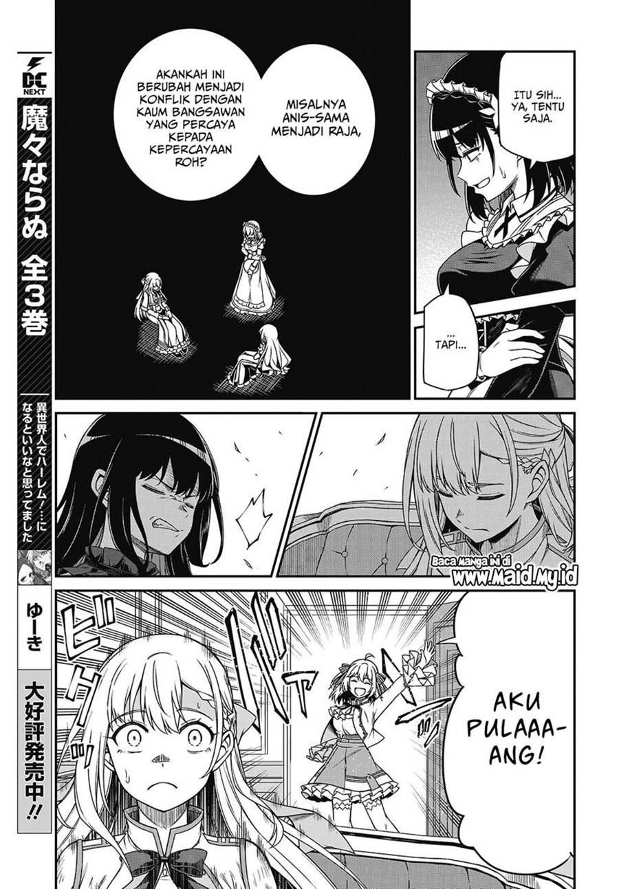 Tensei Oujo to Tensai Reijou no Mahou Kakumei chapter 37