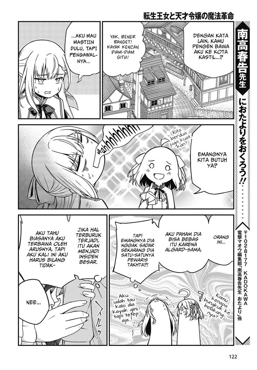 Tensei Oujo to Tensai Reijou no Mahou Kakumei chapter 37