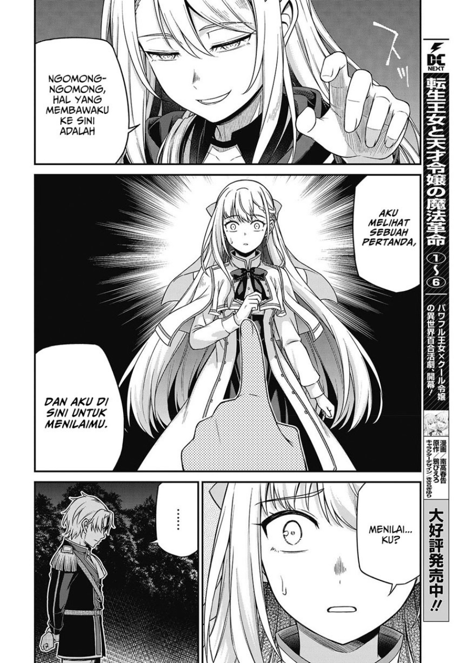 Tensei Oujo to Tensai Reijou no Mahou Kakumei chapter 41