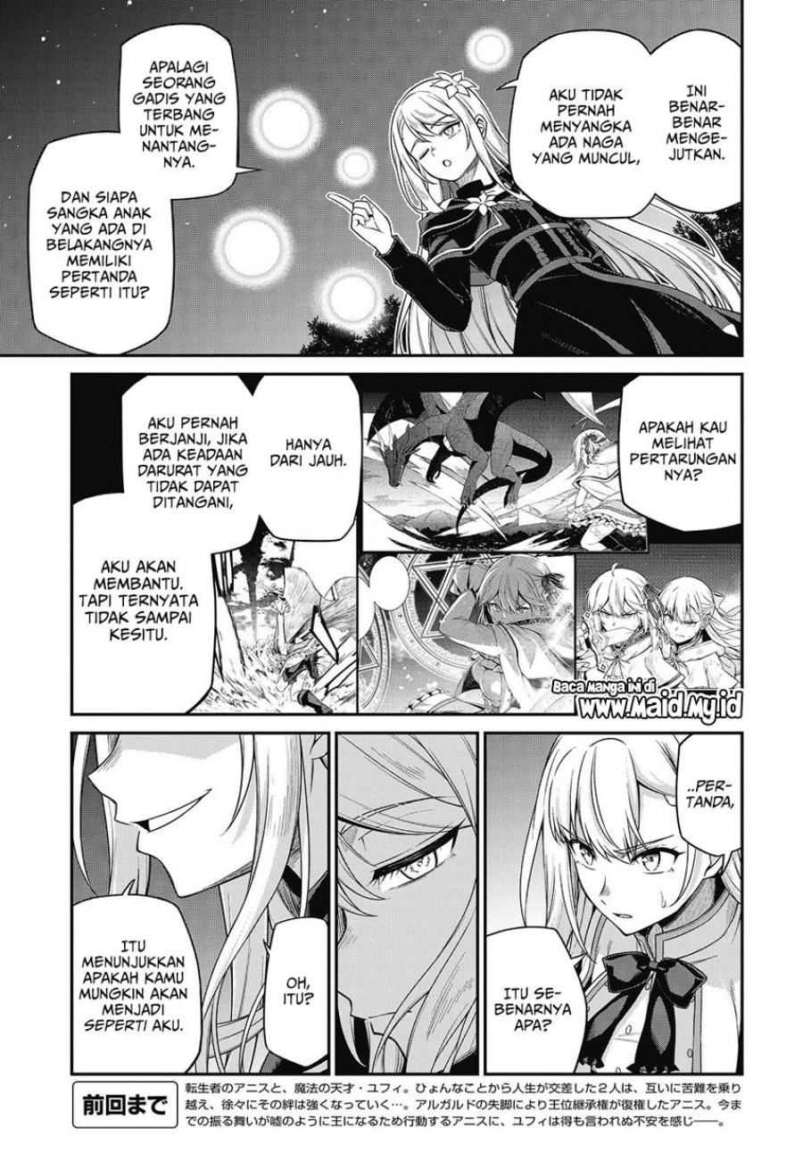 Tensei Oujo to Tensai Reijou no Mahou Kakumei chapter 41