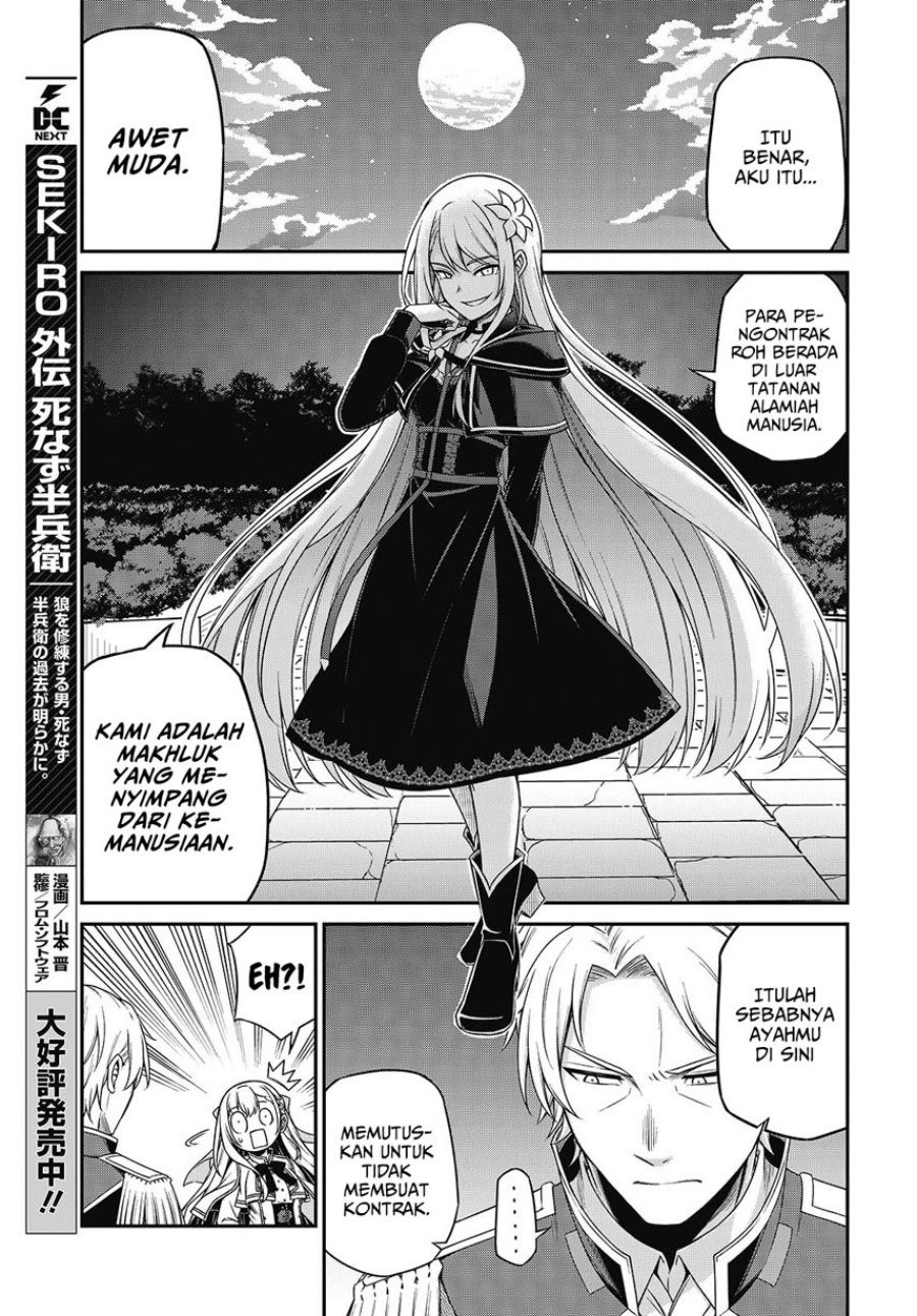 Tensei Oujo to Tensai Reijou no Mahou Kakumei chapter 41